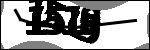 متن برای شناسایی